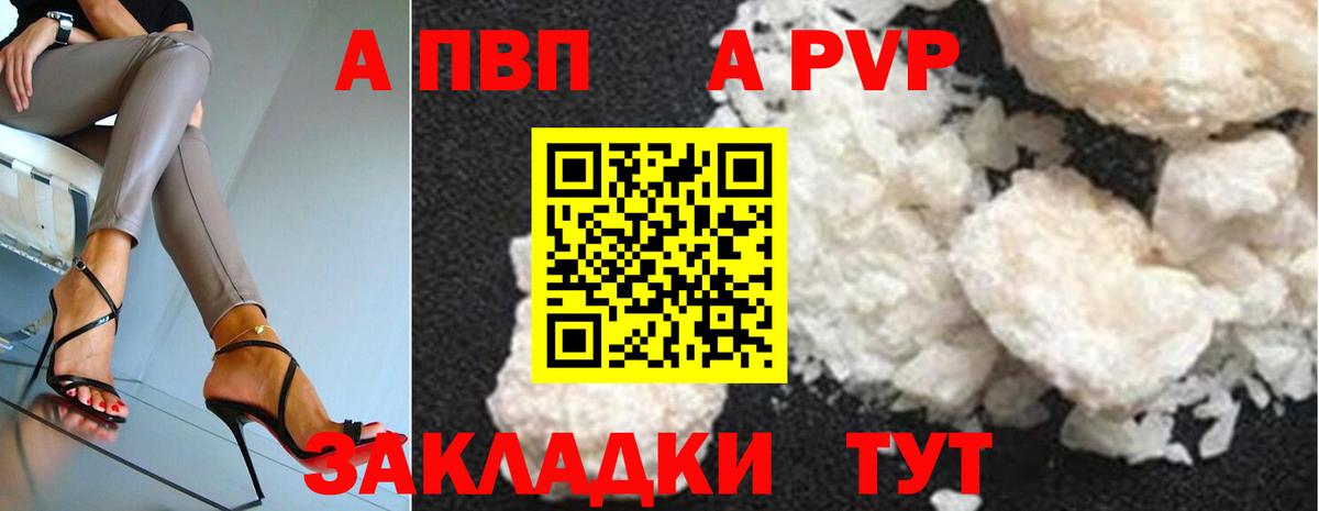 APVP СК Красноярск