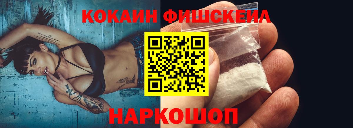 Альфа ПВП СК   Вход с VPN  Каннабис  Меф МЯУ МЯУ   NBOMe  Амфетамин кристаллы  МЕТ  ГАШ  Красноярск  Канабис  ГАШИШ 