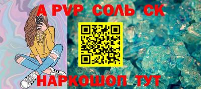 мефедрон Ирбит