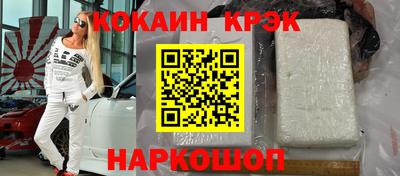 а пвп мука Канаш