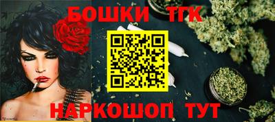 а пвп мука Канаш