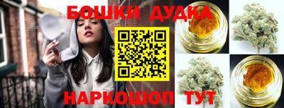 а пвп мука Канаш