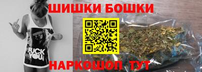 а пвп мука Канаш
