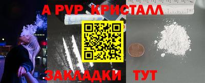 сатива Кандалакша