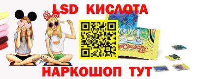 мескалин Камышлов