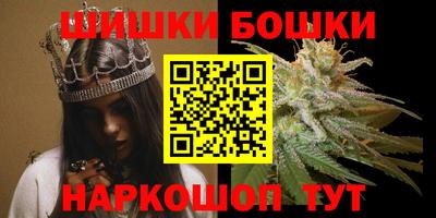 а пвп мука Канаш