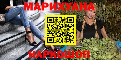 мескалин Камышлов
