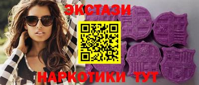 мескалин Камышлов