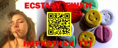 мескалин Камышлов