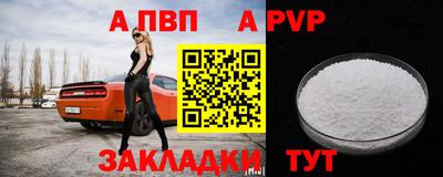 мескалин Камышлов