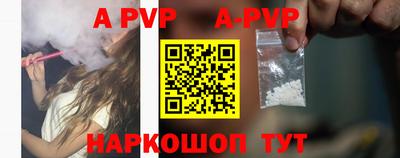меф Ипатово