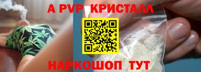 сатива Кандалакша