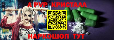 сатива Кандалакша