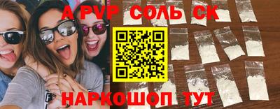 а пвп мука Канаш