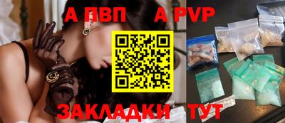 меф Ипатово