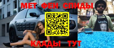 мескалин Камышлов