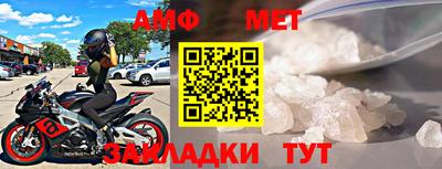 меф Ипатово