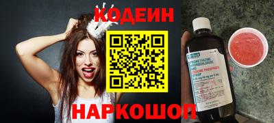 мефедрон Ирбит