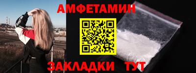 мескалин Камышлов