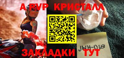 меф Ипатово