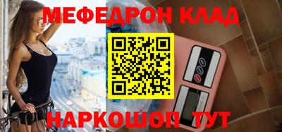 мескалин Камышлов
