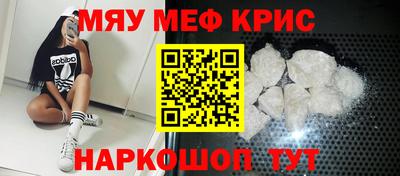 мескалин Камышлов