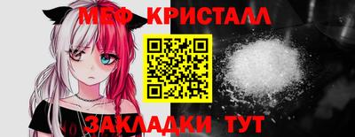 мескалин Камышлов