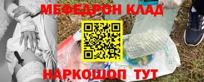 а пвп мука Канаш