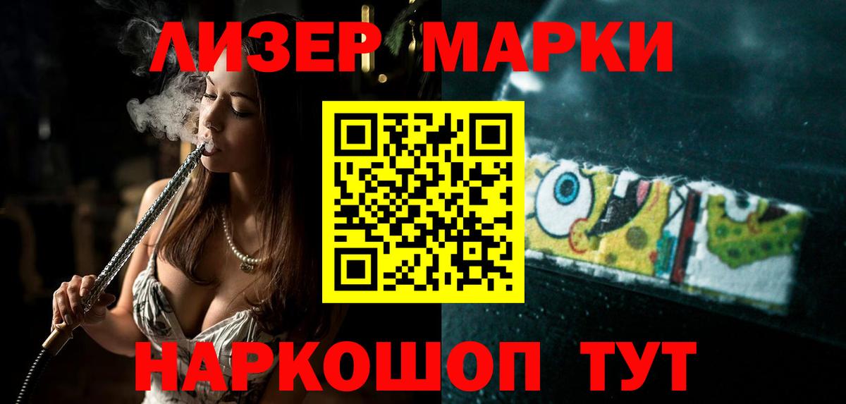 Лсд 25 экстази ecstasy Красноярск