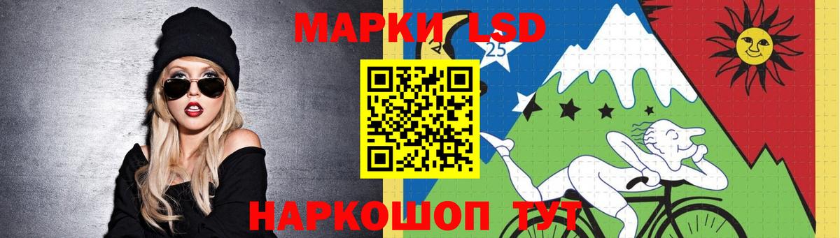 Красноярск  Лсд 25 экстази кислота  Вход с VPN 