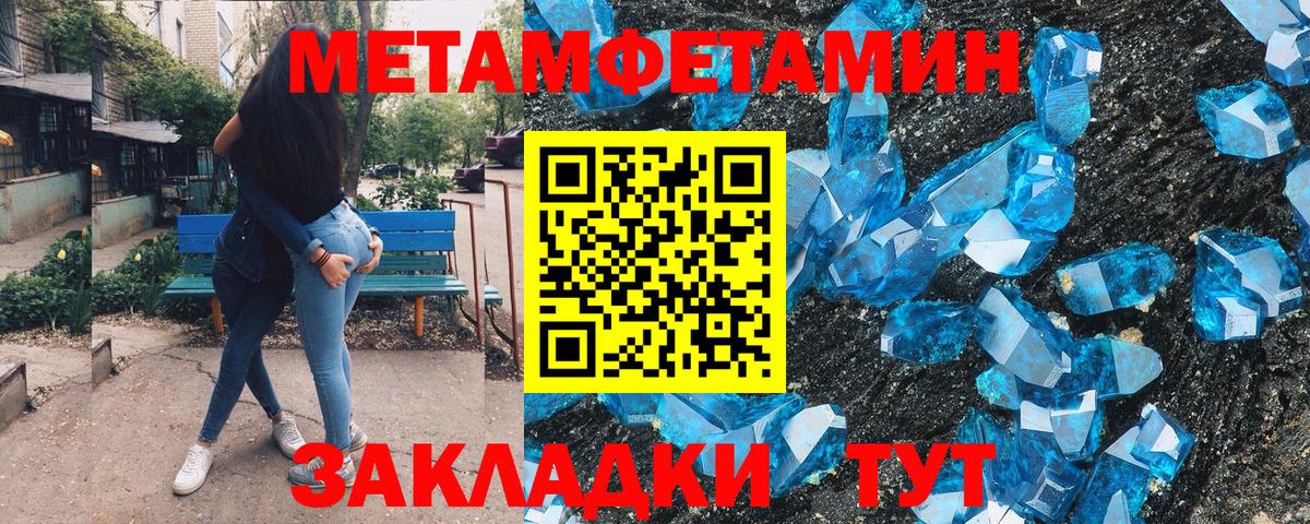 Красноярск  Первитин витя  Вход с VPN  Первитин витя 
