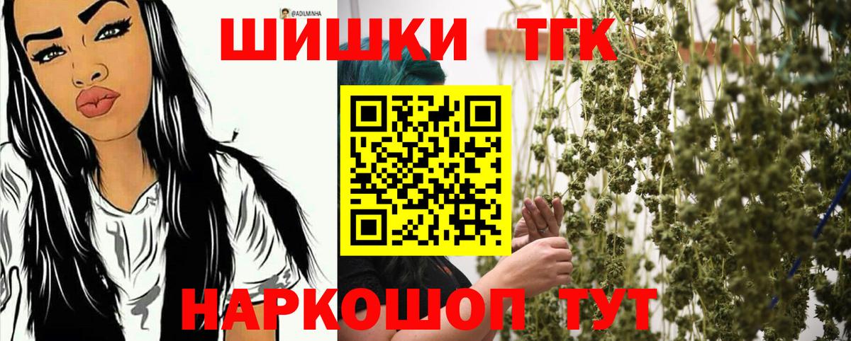 Марихуана семена Красноярск